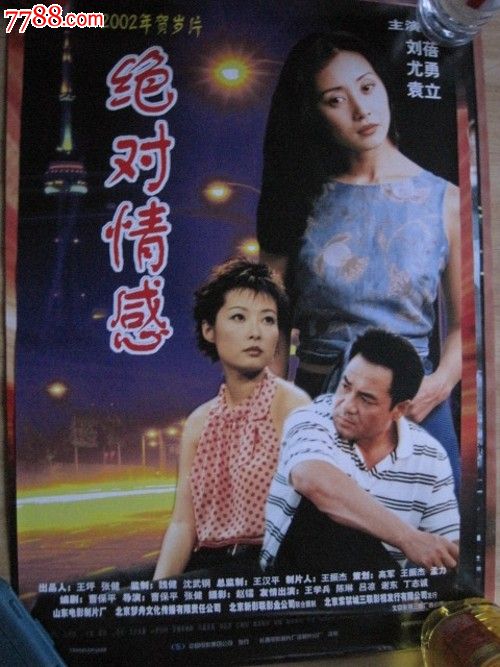 定制高仿田纳西州