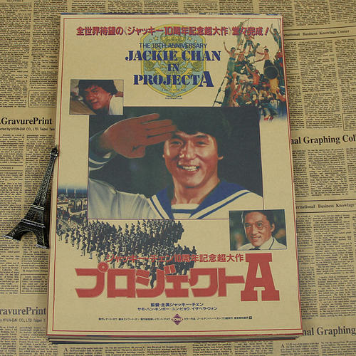 東京国際大学学士成绩单